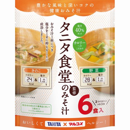 Marukome/丸米 Marukome價值包百利達監督低鹽醬湯蔬菜和蘑菇的6餐