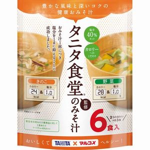 Marukome value pack Tanita supervision low-salt miso soup vegetables and mushrooms 6 meals