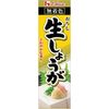 自製新鮮薑末 40克