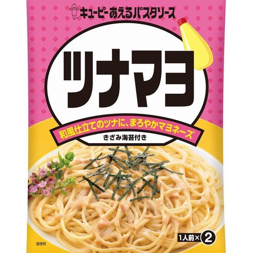 キューピー あえるパスタソース ツナマヨ (40g×2食分)