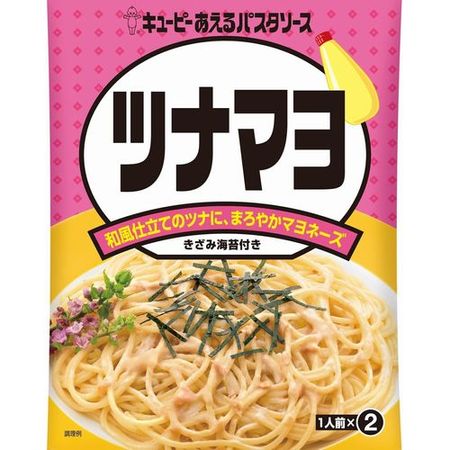 KEWPIE Pasta Sauce Tuna Mayo (40g x 2 servings)