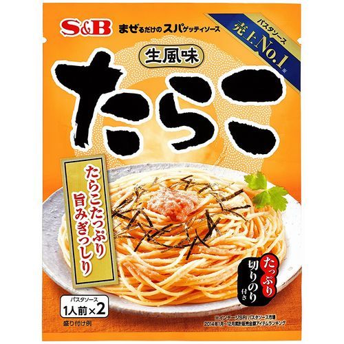 S&B まぜるだけのスパゲッティソース 生風味 たらこ 53.4g