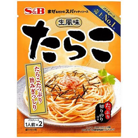 S&B Just Mix Spaghetti Sauce, Fresh Flavor, Tarako, 53.4g