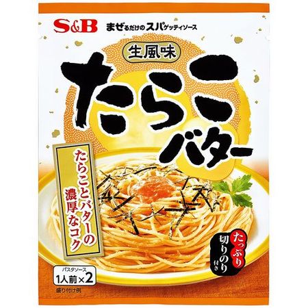 S&B Just Mix Spaghetti Sauce Fresh Tasty Tarako Butter 53.4g