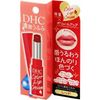 濃密うるみ カラーリップクリーム レッド
