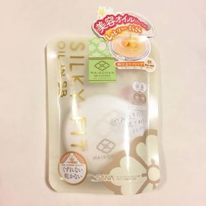 Maiko solder BB powder 01 bright skin color [light beige]