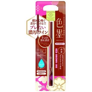 Maiko solder liquid eyeliner 03 Hazel (Red Brown)