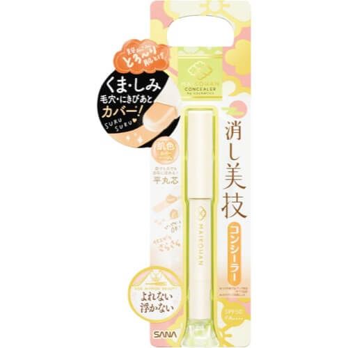 Maiko solder Concealer 02 skin color (cover beige)