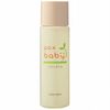 Taiyo Yushi Pax 婴儿油 40ml