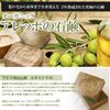 Aleppo soap extra 40 180g