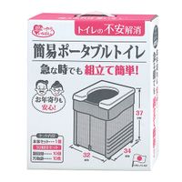 산코 간이 휴대용 화장실 그레이 R-56