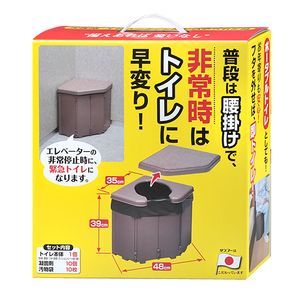 Sanko portable corner toilet Brown R-46