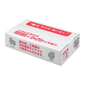 Sanko for disaster prevention toilet bag 50 times R-48