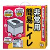 サンコー 非常用簡易トイレ R-39