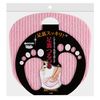 サンコー びっくりフレッシュ びっくり足裏つるつる ピンク BH-35