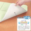 산코 오쿠다케 흡착 흡수 최고 욕실 매트 그린 YO-28