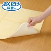 Sanko 即放即吸浴室墊 黃色 YO-29