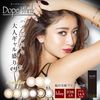 Dope Wink 1day【美瞳/日抛/有・无度数/10片装】