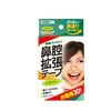 Nasal dilator tape, regular, 30 pieces