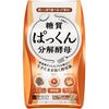 Svelty Pakkun Decomposition Yeast 120 tablets