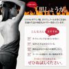 Svelte Black Ginger x 5 Black 150 capsules