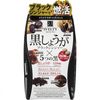 Svelte Black Ginger x 5 Black 150 capsules