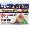 [Designated 2nd-Class OTC Drug] Colgen Kowa IB Tablets TXα 45 Tablets
