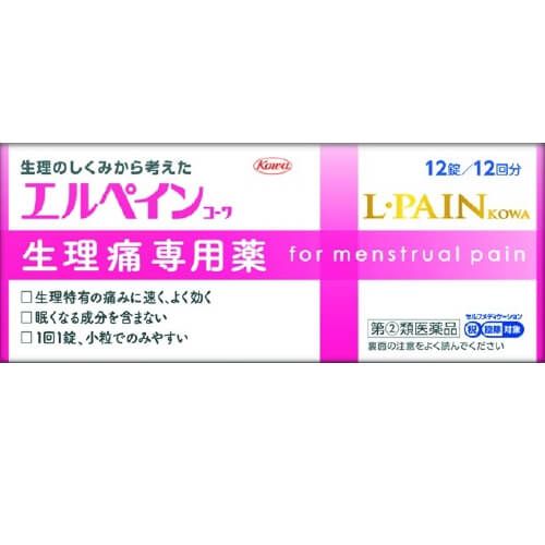 【指定第2類医薬品】 ERUPEI 生理痛專用藥 12錠