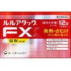 第一三共 lulu 露露Attack Fxa綜合感冒藥 12锭 【指定第2類醫藥品】