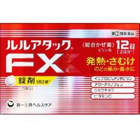 Lulu attack Fxa 12 tablets