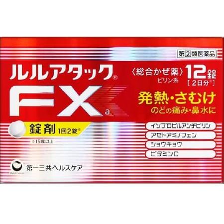 第一三共 lulu 露露Attack Fxa綜合感冒藥 12锭 【指定第2類醫藥品】