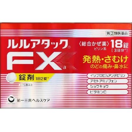 [指定2种药物]露露攻击的Fxa 18个片剂