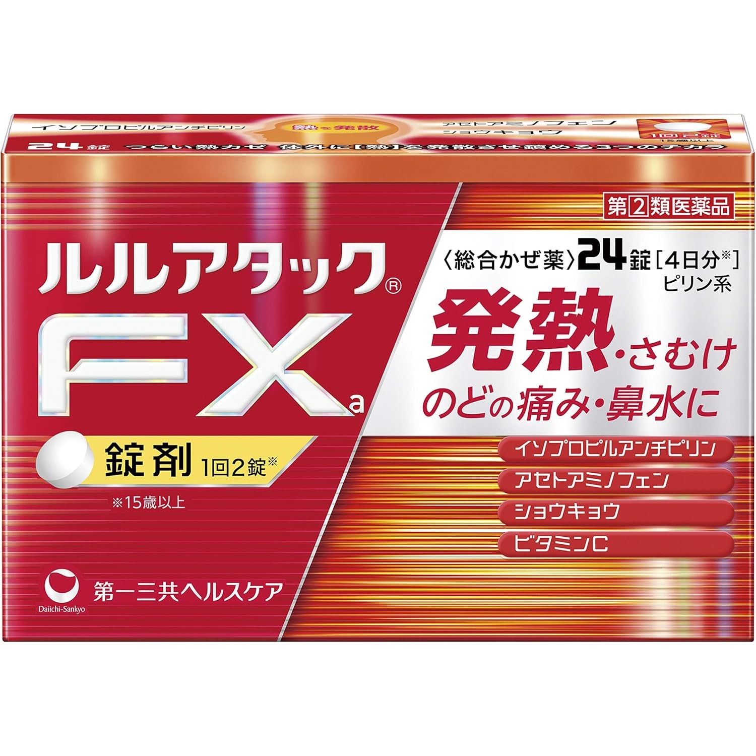 [指定第2類醫藥品] Lulu Attack Fxa 24片【需確認】