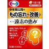 [Third drug class] 30 tablets grace of Toshi