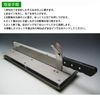 押切刀 LKT146-9