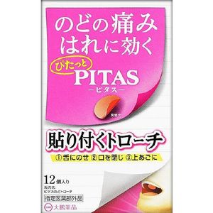 Throat 12 lozenges of Pitasu