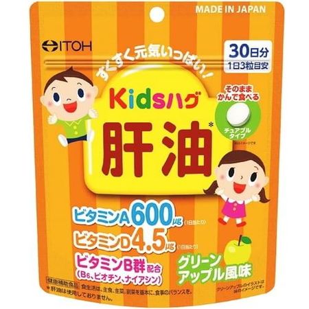 Kids Hug 鳕鱼肝油 90 片