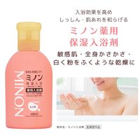 MINON 薬用保湿入浴剤 480ml