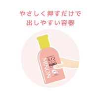 MINON 薬用保湿入浴剤 480ml