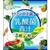優和雙歧桿菌及乳酸菌青汁 3g x 20包