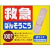 CM 急救繃帶，中型，100 個裝