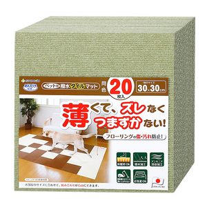 Sanko pet for water-repellent tile mat same color 20 pieces green KM-02