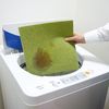 サンコー ペット用撥水タイルマット 同色20枚入 グリーン KM-02
