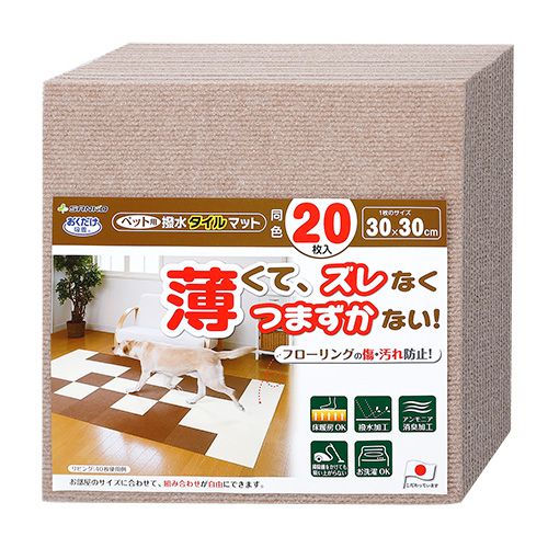 Sanko Water-Repellent Tile Mats for Pets, 20-Pack, Beige (KM-04)