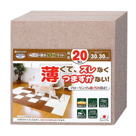 Sanko 寵物防水磁磚墊，20 片裝，同色，米色，KM-04