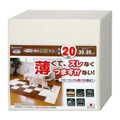 Sanko pet for water-repellent tile mat same color 20 pieces Ivory KM-05