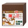 산코 펫용 발수 타일 매트 동일 색상 20장입 브라운 KM-06