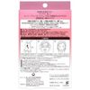 MINON 胺基酸保濕美白牛奶面膜 20ml x 4片