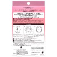 MINON Amino Moist Dewy Brightening Milk Sheet Mask 20 mL × 4 Sheets