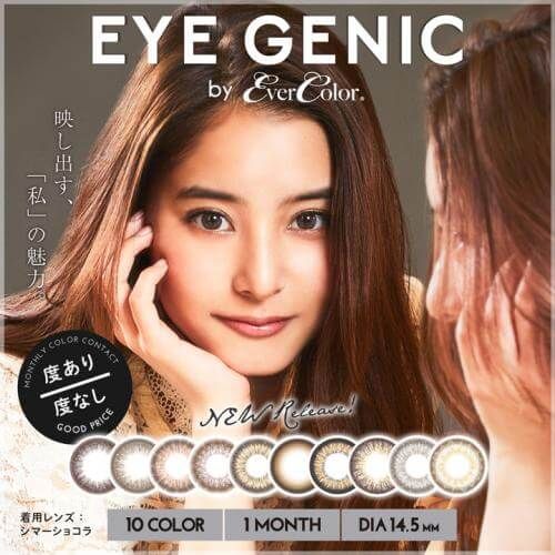 EYE GENIC by evercolor [Colorcon / 1month / degrees without / 2 sheets]